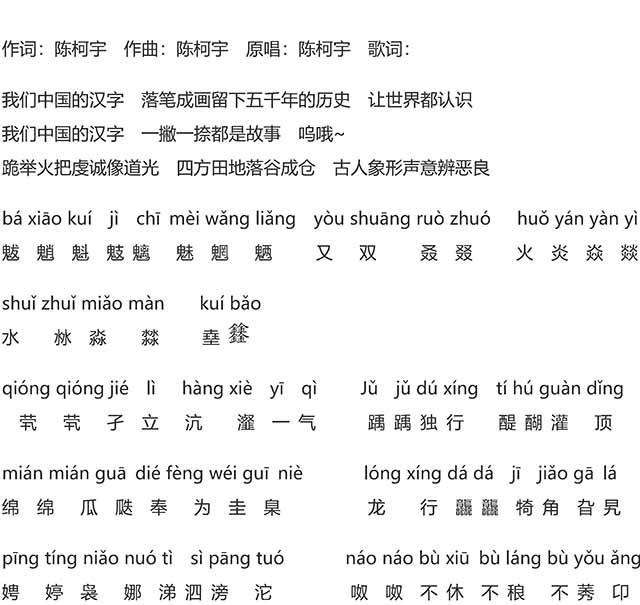 文字文稿640-01.jpg