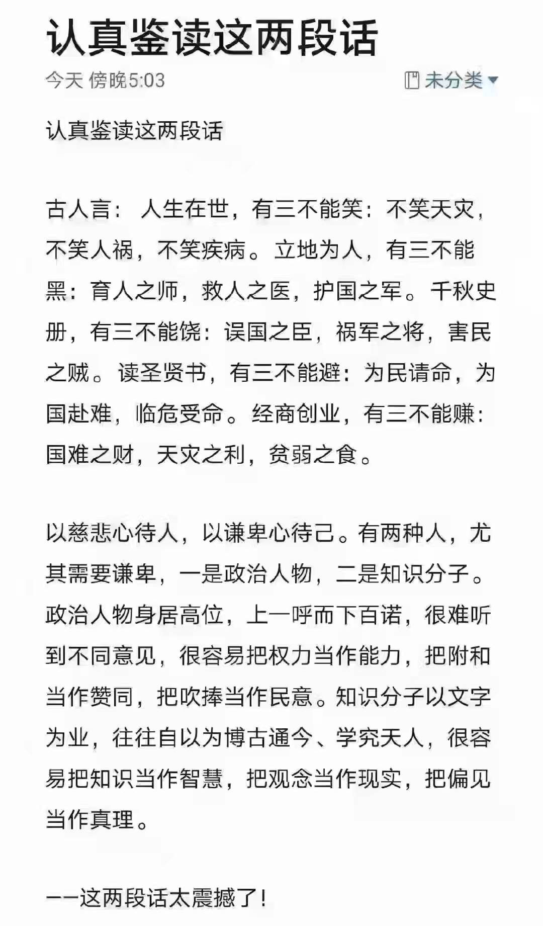 微信图片_20220117073239.jpg