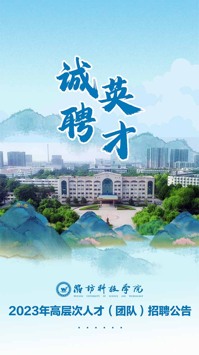微信图片_20230104095819-640.jpg