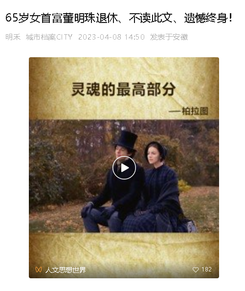 微信图片_20230516073832.png
