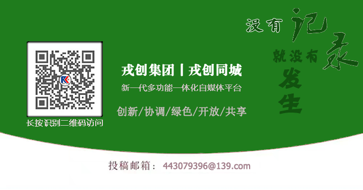 00固定底部图-绿-同城20230801.png