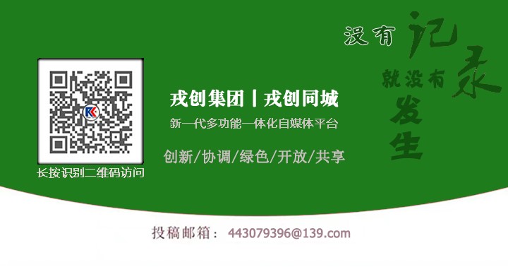 00固定底部图-绿-同城20230801.jpg