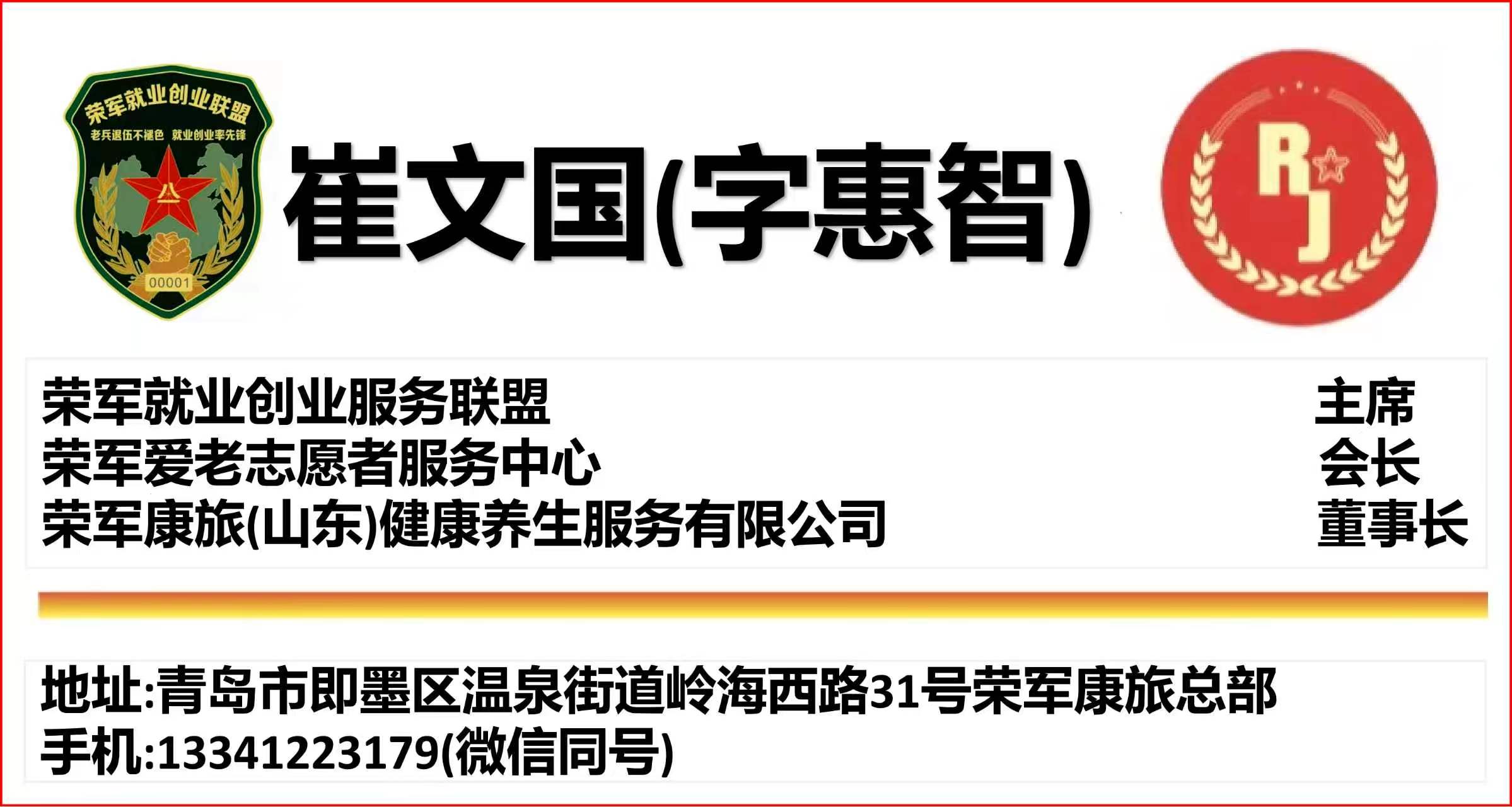 微信图片_20260621063930_58_234.jpg